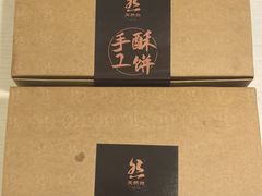 -天然台1908(中建广场店)