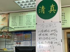 -白记饺子馆多伦道店