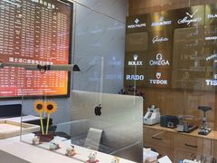 -亨得利名表服务中心(上海湾店)