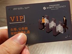 -深圳机场凯悦酒店
