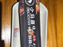 -本色.小马哥烧烤(五一路总店)