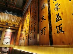 -渔井食堂(新洲店)