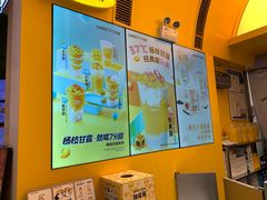 -7分甜(苏州中心店)