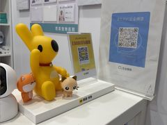 -思琪宠物医院(昆山花桥店)