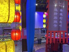 -唇辣号重庆老火锅(燕郊鑫乐汇店)