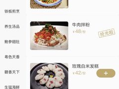 -千百味红餐厅·江西菜(绿地双子塔店)