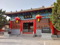 -仓颉陵遗址