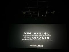 -博纳国际影城(温州5050IMAX店)