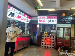 -生活如沸·顺德水牛奶火锅(大学路店)