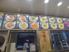 门面-老四季(总店)