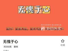 -七叔是岛民(花基新村店)