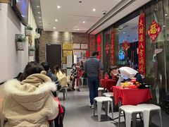 -海底捞火锅(杭州庆春路夜宵主题店)