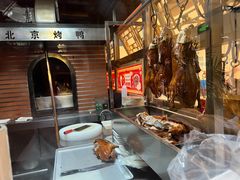 -小吊梨汤·北京菜·烤鸭(四元桥店)
