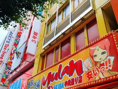 -秋叶原电器街