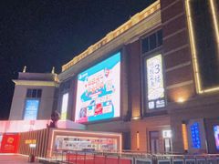 -江南环球港