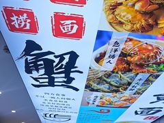 -百年老字号·观振兴蟹黄面·三虾面·苏式面(观前街富仁坊巷店)