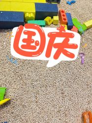 -嗨贝天地(青岛万象城店)