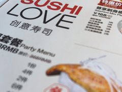 -Sushi Love 创意寿司(丽影广场店)