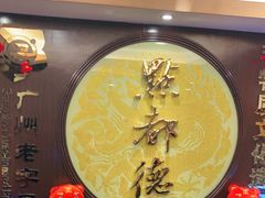 -点都德(大茶楼店)