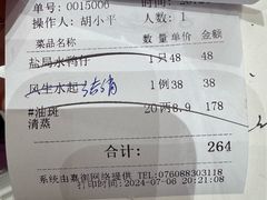 -流舫海鲜酒家(张溪店)