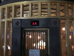 -御池园(顾村公园店)