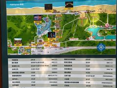 -南戴河国际娱乐中心