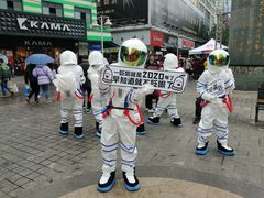 -南屏步行街