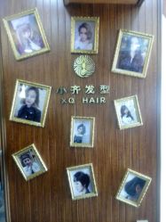 -小齐发型Star·Salon