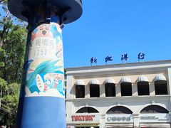 -黄埔古港