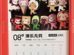 -恒盛居回族饭店