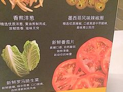 菜单-麦当劳(静安寺店)