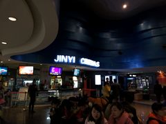 -金逸影城(南湖店)