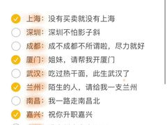 -外滩