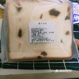 超美味葡挞