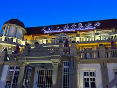 -天津五大道文化旅游区