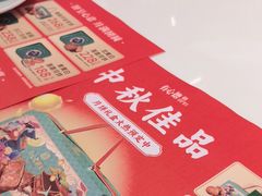 -有心德(隆生店)