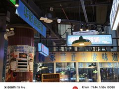 -楠火锅(仁恒梦中心店)