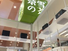 -奈雪的茶(市百一店)