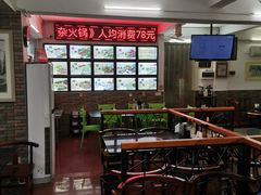 -田海鹰猪血汤(平东一街店)