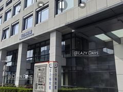 -首都医科大学宣武医院