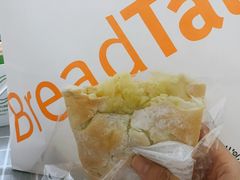 拉丝猫王-BreadTalk面包新语·烘焙蛋糕(五羊邨店)
