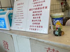 -南澳岛打卡果汁冰公司
