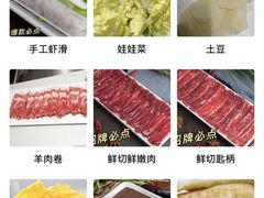 -古乐牛香·鲜牛肉牛杂火锅(新区店)