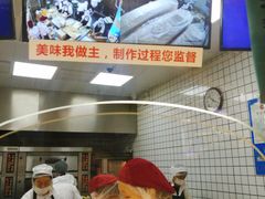 -鲍师傅糕点(国金街店)