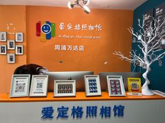 -爱定格照相馆.证件照(周浦万达店)