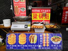 自助取餐区-梁记肥肠粉(宽窄巷子店)