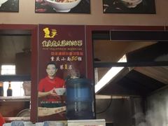 -秦云老太婆摊摊面(磁器口店)