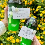 「萃春疯(中联商城店)」