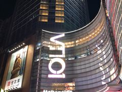 门面-VT101维多利广场
