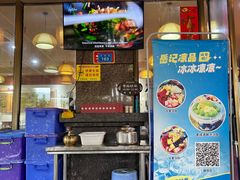 -岳记兴隆·青城腊排铜火锅(融创店)